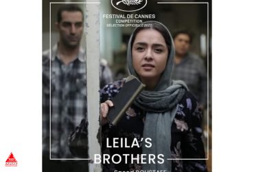 سعید روستایی