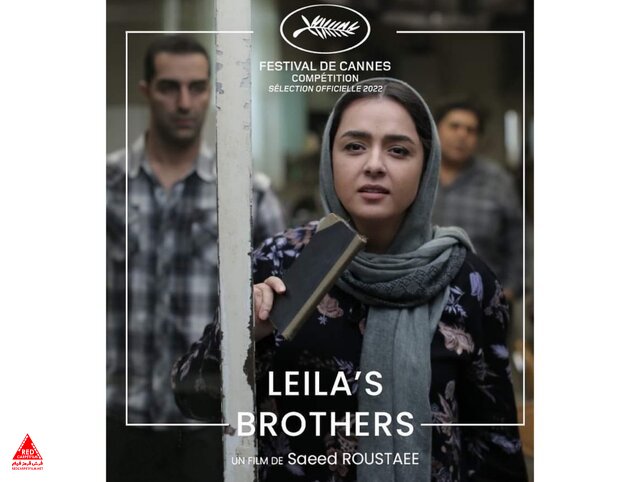 سعید روستایی