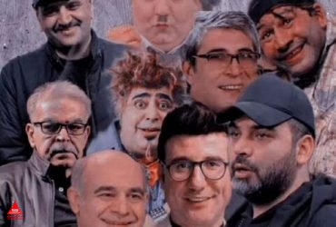 نوروز