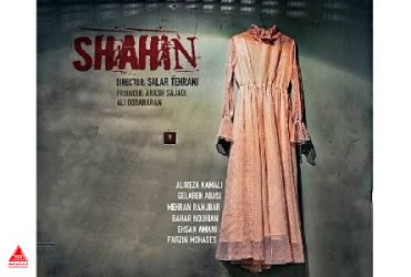 سالار طهرانی