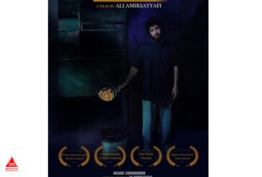 فیلم کوتاه