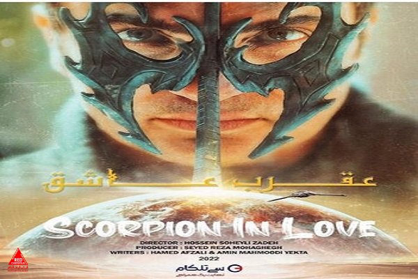 نمایش خانگی