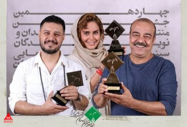 سینمایی ایران