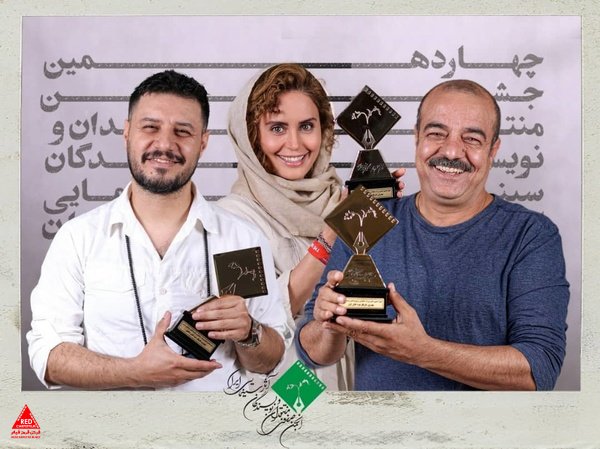 سینمایی ایران