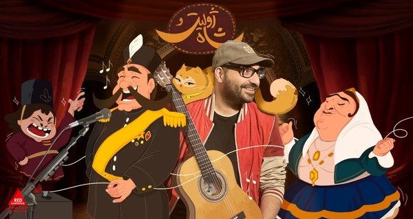 اشکان