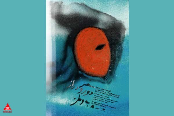 حمیدرضا عیوضی