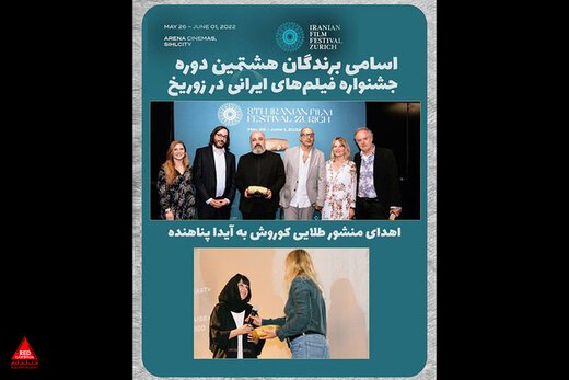 فیلمهای ایرانی