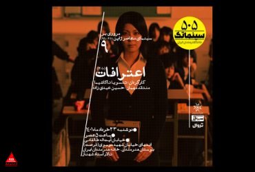 نمایش