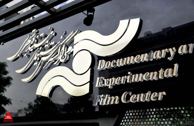 سینما حقیقت