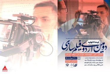 ایده