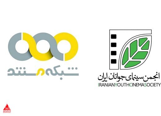 سینمای ایران