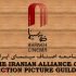 هیئتمدیره