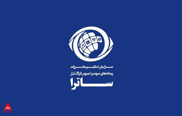 کارگردان