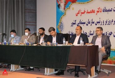 سازمان سینمایی