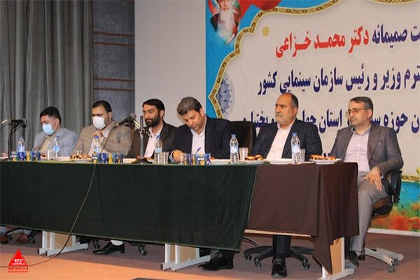 سازمان سینمایی