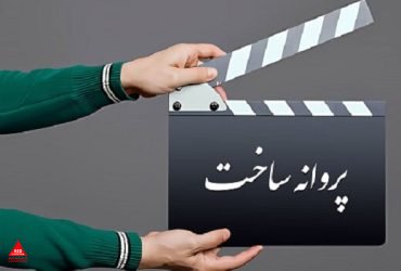 فیلم بلند