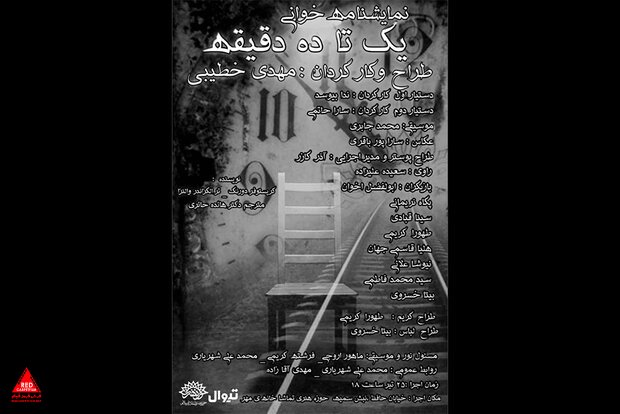 مهدی خطیبی
