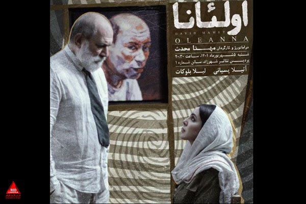 آتیلا پسیانی