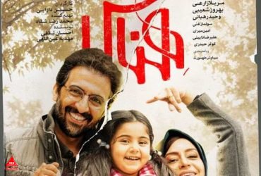 سینما