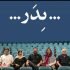 نمایش