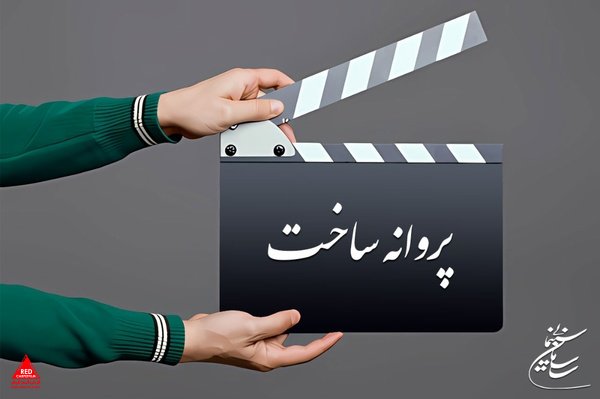 موافقت