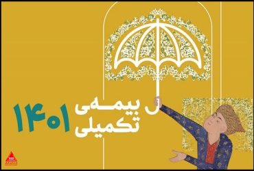 هنر