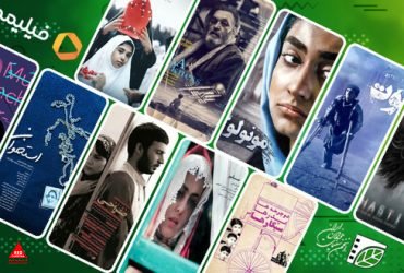 فیلیمو