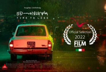 فیلم کوتاه