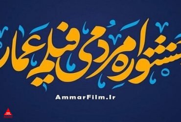 جشنواره
