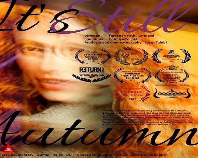 فرزانه فتحی