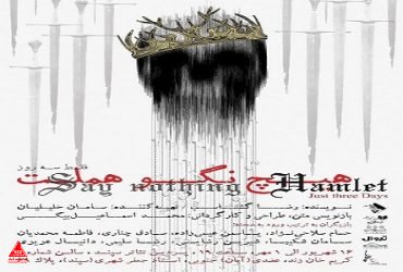 مرگ