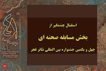 رویداد