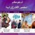 اپرا