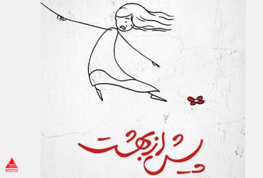 جشنواره