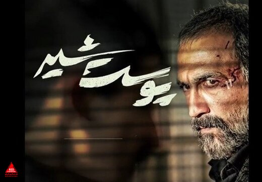 شهاب حسینی