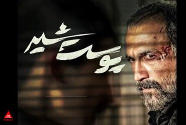 فیلمنت