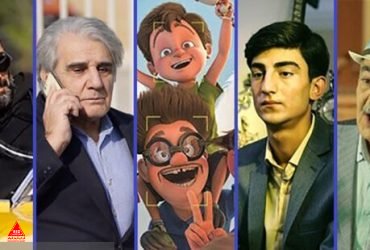 اکران