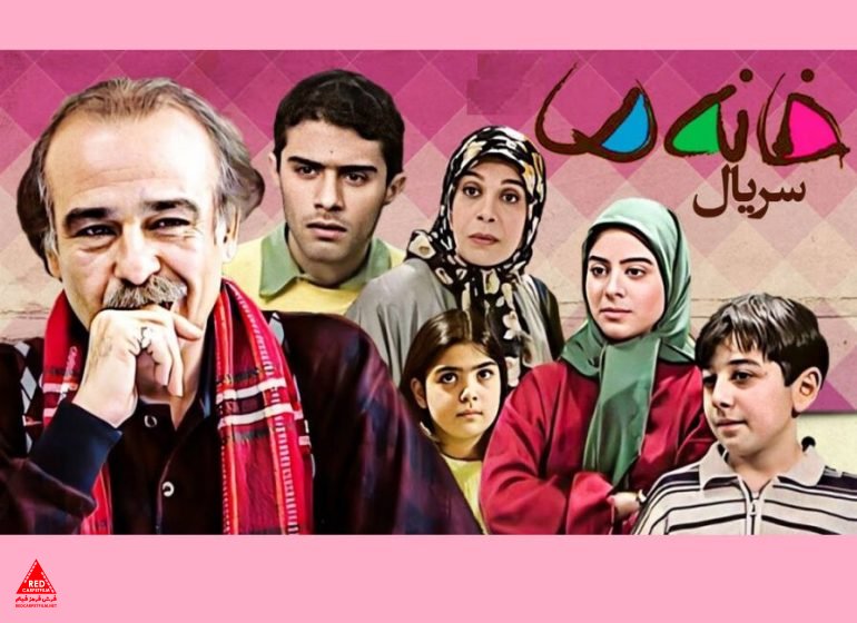آی فیلم