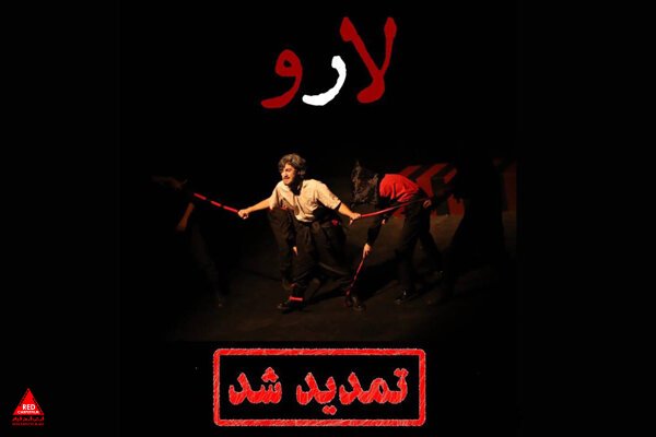 نوفللوشاتو