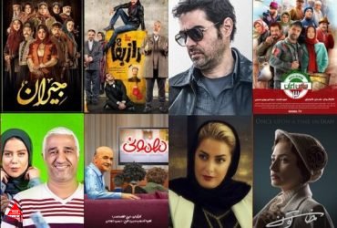 نمایش خانگی