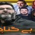 مهران احمدی