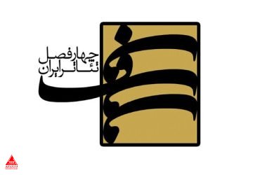 مهاجرت