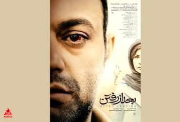 تحلیل
