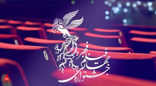 جشنواره