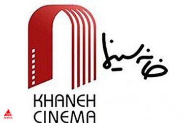 مراسم