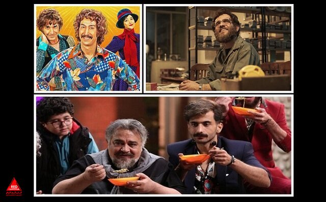 اکران نوروزی