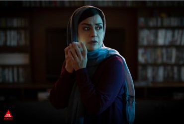 اکران