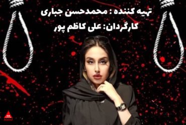 نمایشنامهخوانی