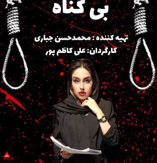 نمایشنامهخوانی