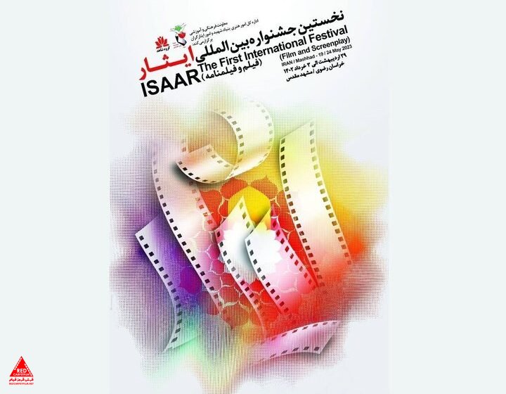 فیلمنامه